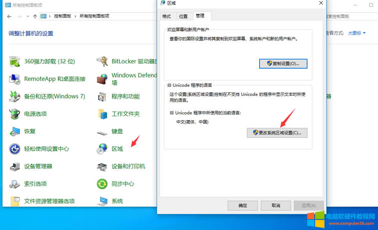 error launching installerܛ���o�����b���Α�o������2