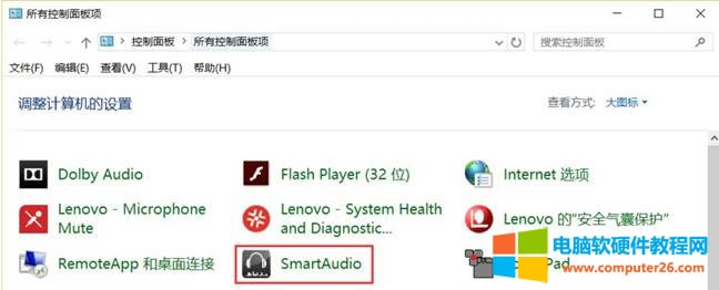 ����O��ThinkPad E565 Conexant�����϶��C���������Ӷ��CĬ�J�o��3