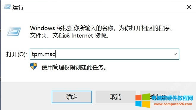 win11 TPM 2.0 BIOS�O���_�������D��̳̱�վ
