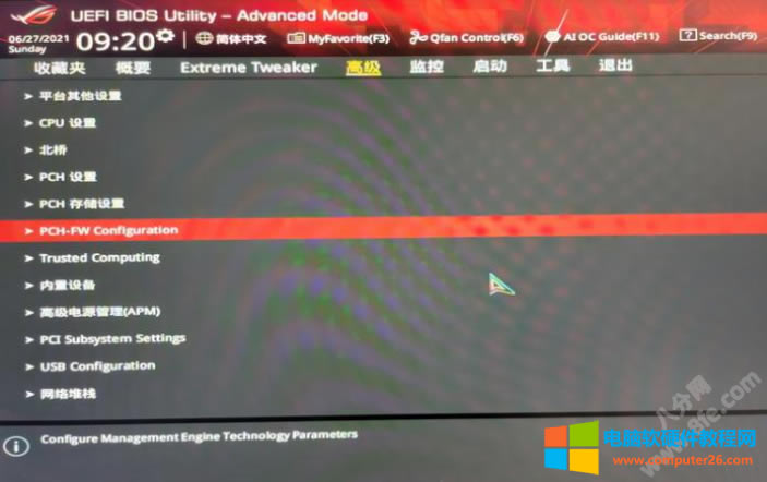 �A�T�����_��TPM 2.0���D��Ԕ���̳̱�վ