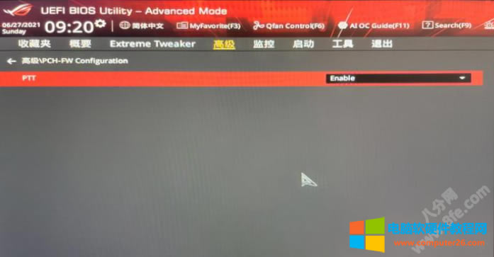 �A�T�����_��TPM 2.0���D��Ԕ���̳̱�վ