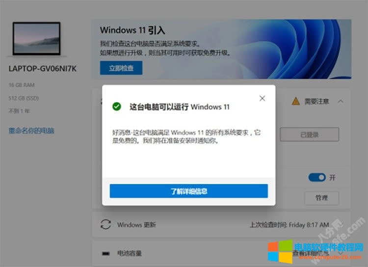 ��<a href='/bijiben/' target='_blank'><u>�Pӛ����X</u></a>TPM 2.0�_�������D��̳�1