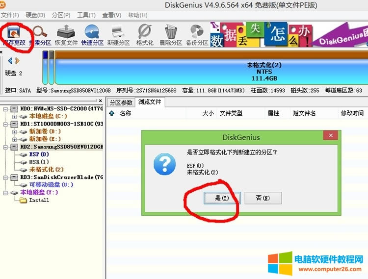 �Pӛ����X�D��ʹ��PE���bwindows 11ϵ�y�̳�4