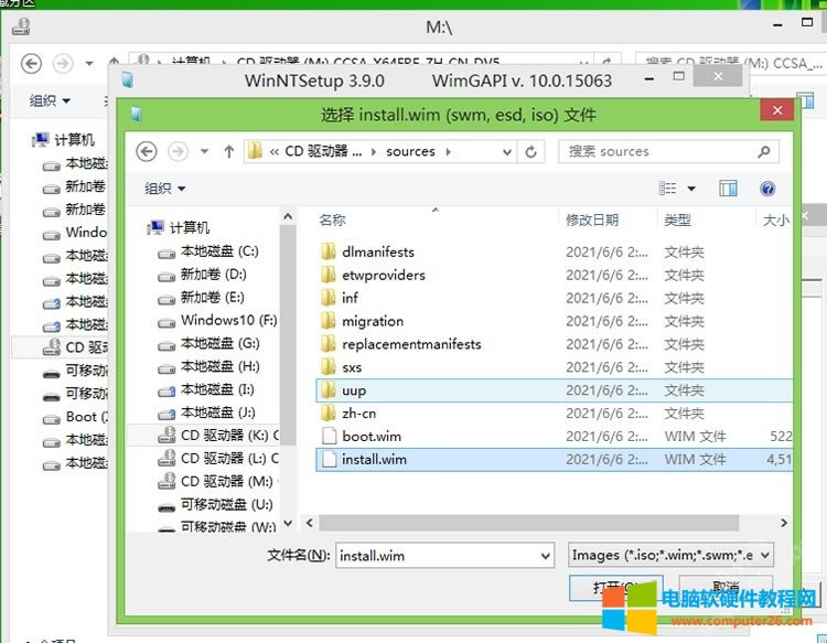 �Pӛ����X�D��ʹ��PE���bwindows 11ϵ�y�̳�6