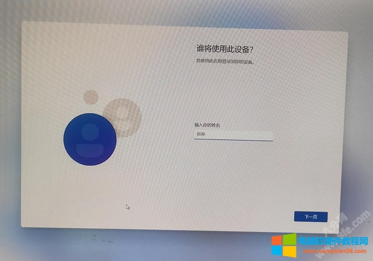 �Pӛ����X�D��ʹ��PE���bwindows 11ϵ�y�̳�14