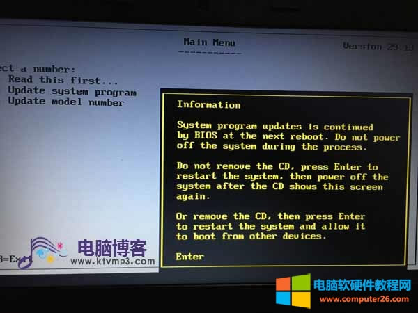 thinkpad 470 bios up5.jpg