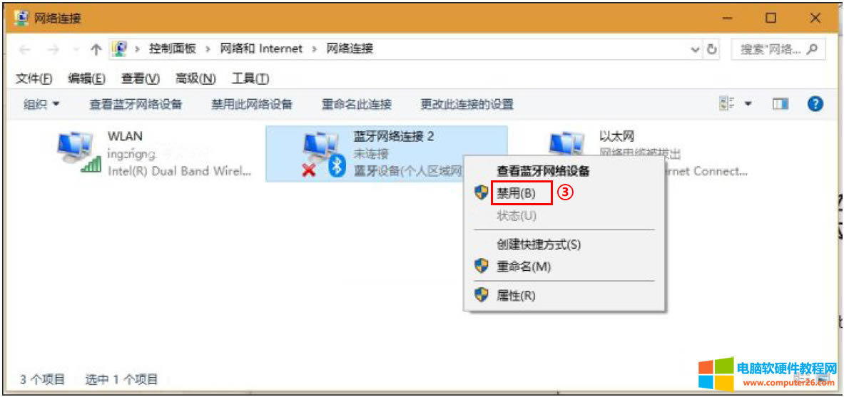 �Pӛ����Xʹ���{����˕r����ʧ�`��ô�k��3