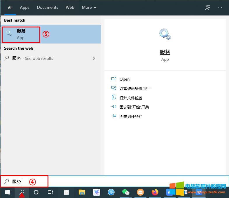 �Pӛ����Xʹ���{����˕r����ʧ�`��ô�k��4