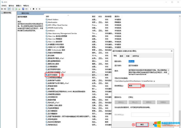 �Pӛ����Xʹ���{����˕r����ʧ�`��ô�k��6