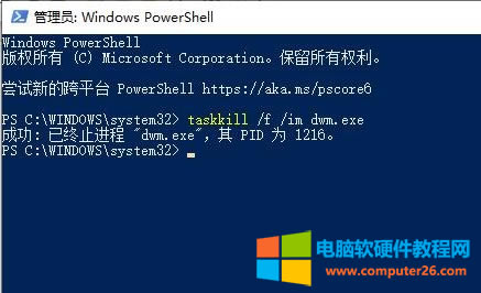 Win10�Pӛ����X����@ʾ���x�H�ڶ���Ļ���F(xi��n)���D���􎬵Ľ�Q����3