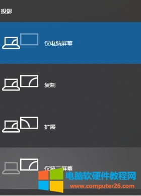 Win10�Pӛ����X����@ʾ����ô�O(sh��)��_Win10�Pӛ������@ʾ���̳�3