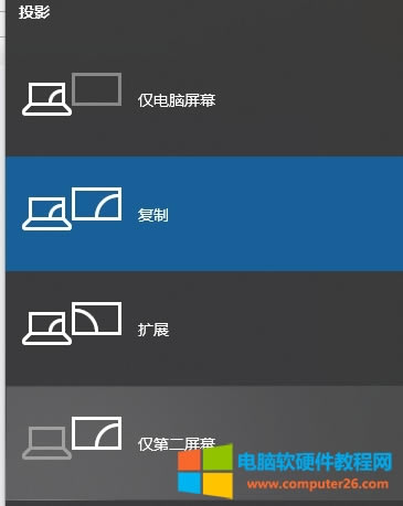 Win10�Pӛ����X����@ʾ����ô�O(sh��)��_Win10�Pӛ������@ʾ���̳�4