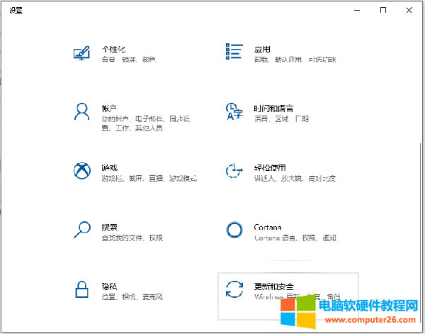 <a href='/bijiben/' target='_blank'><u>筆記本電腦</u></a>系統(tǒng)恢復(fù)出廠設(shè)置怎么弄(<a href='/computer/' target='_blank'><u>電腦</u></a>恢復(fù)出廠設(shè)置完全教程)