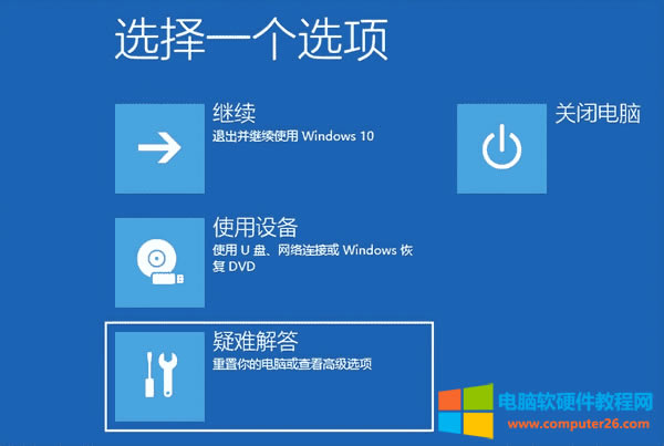 筆記本電腦系統(tǒng)恢復(fù)出廠設(shè)置怎么弄(電腦恢復(fù)出廠設(shè)置完全教程)