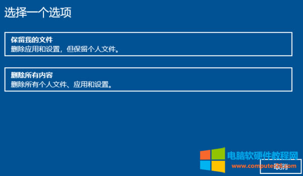 筆記本電腦系統(tǒng)恢復(fù)出廠設(shè)置怎么弄(電腦恢復(fù)出廠設(shè)置完全教程)