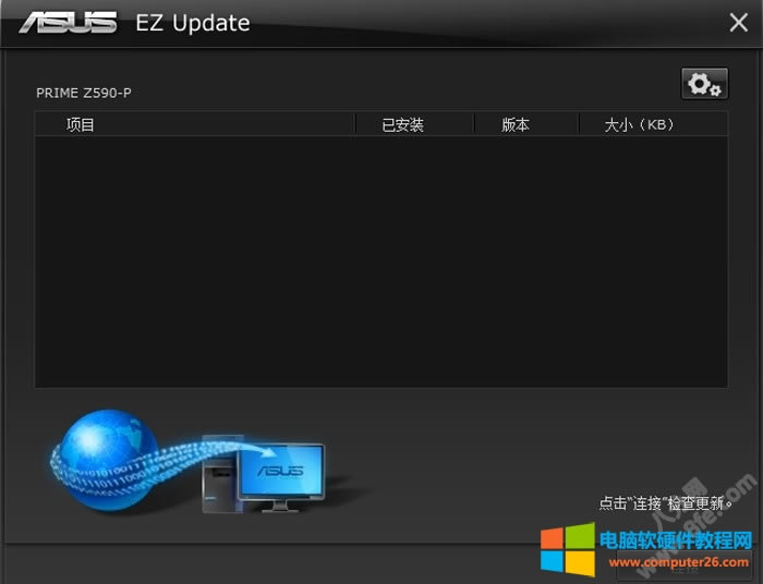 �A�TEZ update<a href='/bijiben/' target='_blank'><u>�Pӛ����X</u></a>�_�C�Ԇ�ж�d�P�]����1