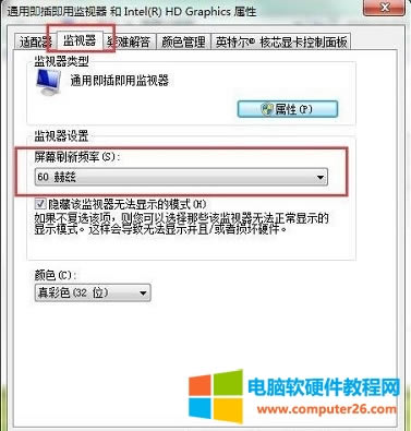 ��X��Ļˢ���l����ô���c��ô�O�ã�3