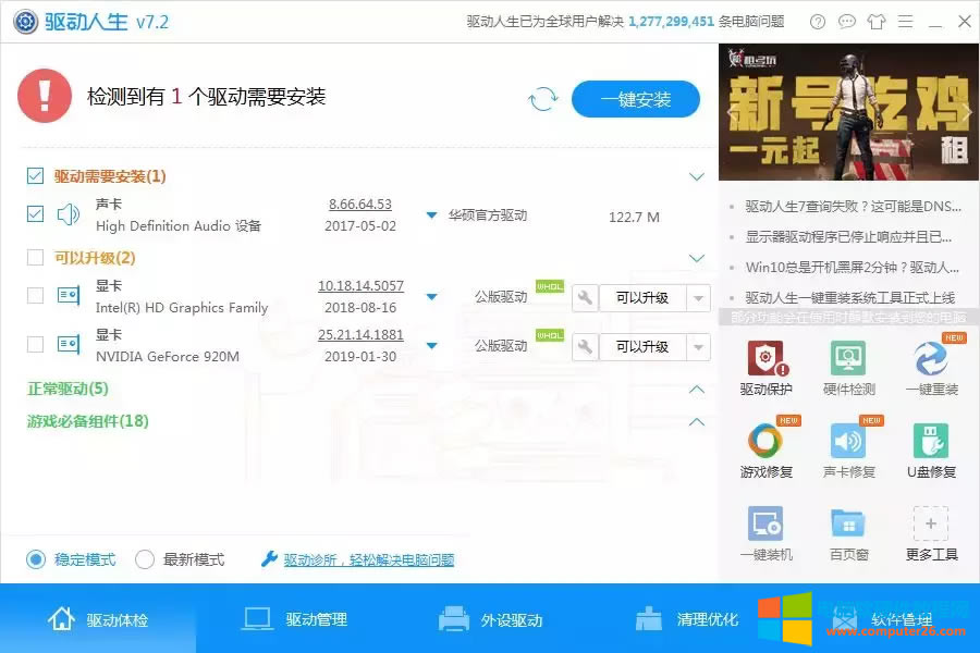 �Pӛ����X�]������ô�k��