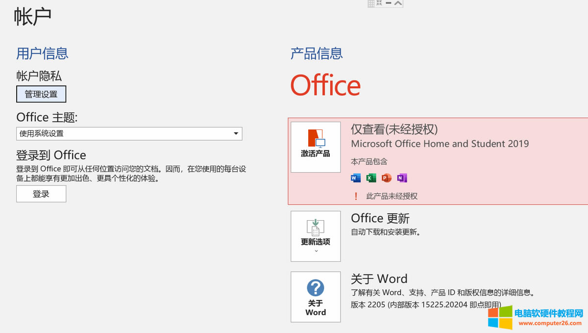 ���Thinkpad�Pӛ�������Office2021��ͥ�͌W���漤��