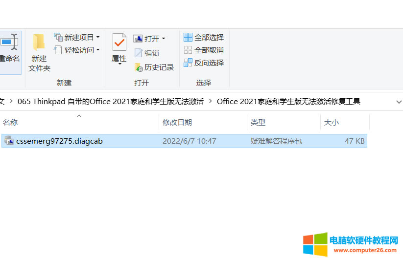 ���Thinkpad�Pӛ�������Office2021��ͥ�͌W���漤��
