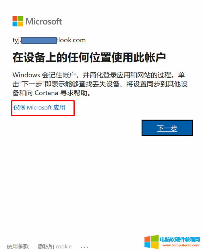 ���Thinkpad�Pӛ�������Office2021��ͥ�͌W���漤��