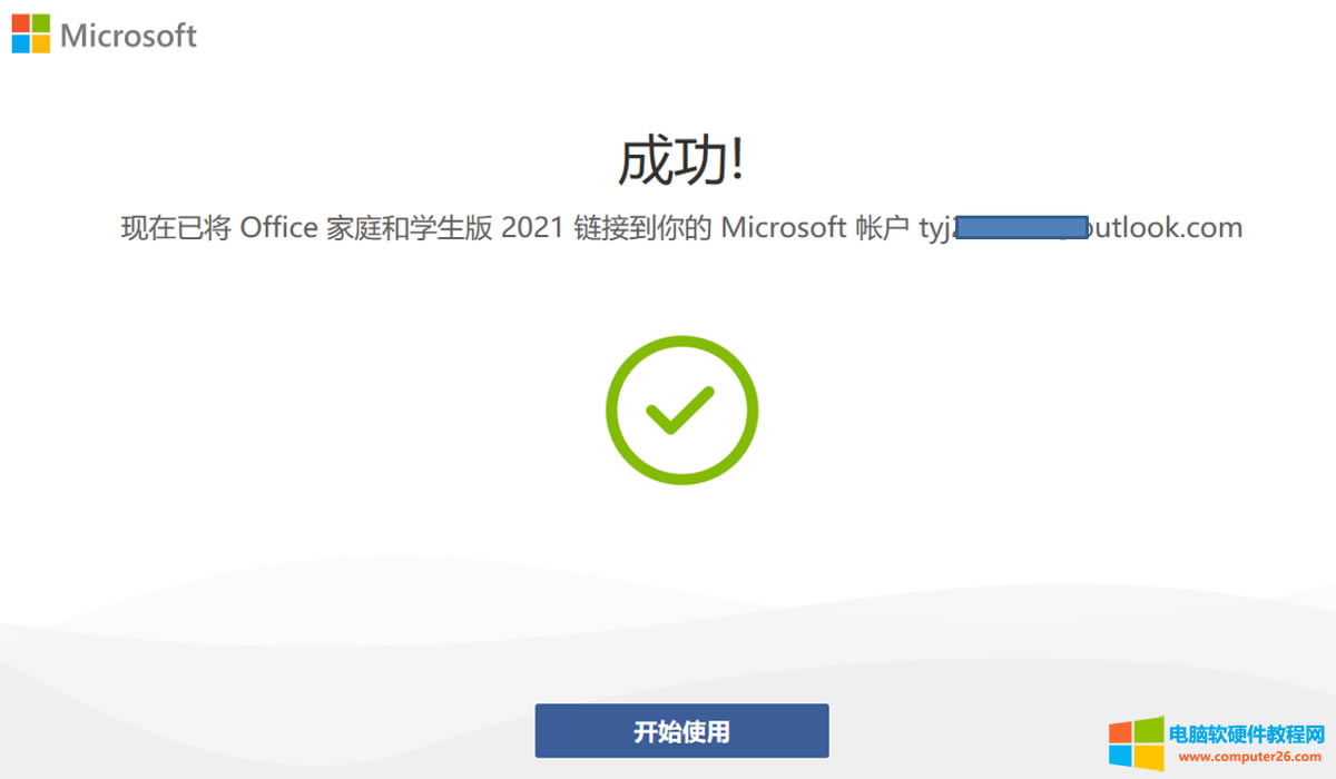 ���Thinkpad�Pӛ�������Office2021��ͥ�͌W���漤��