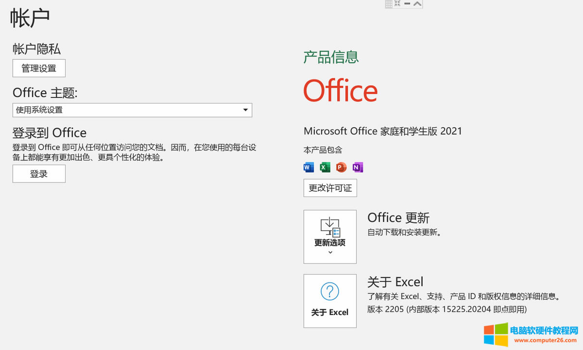���Thinkpad�Pӛ�������Office2021��ͥ�͌W���漤��