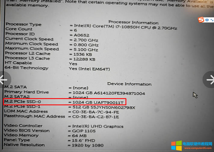 ̫ˬ�ˣ�����Latitude 5511߀�ܰ��b�ڶ��KM.2 NVME�Ĺ̑B(t��i)Ӳ�P