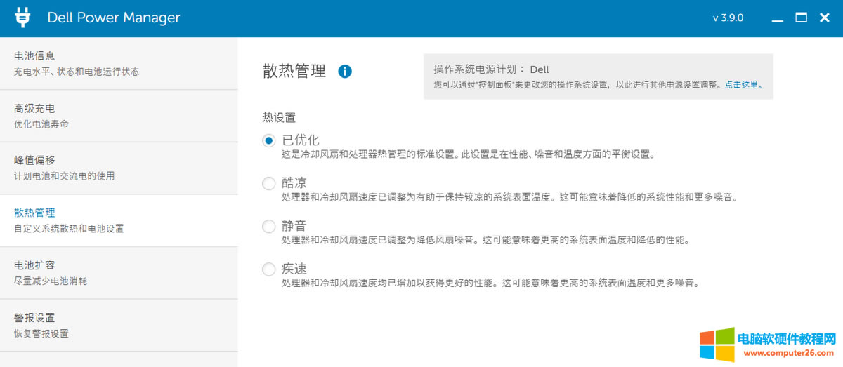 �����ˣ������ĹPӛ����XՈ(q��ng)֔(j��n)���x��&ldquo;���&rdquo;ģʽ����X���ɹ�