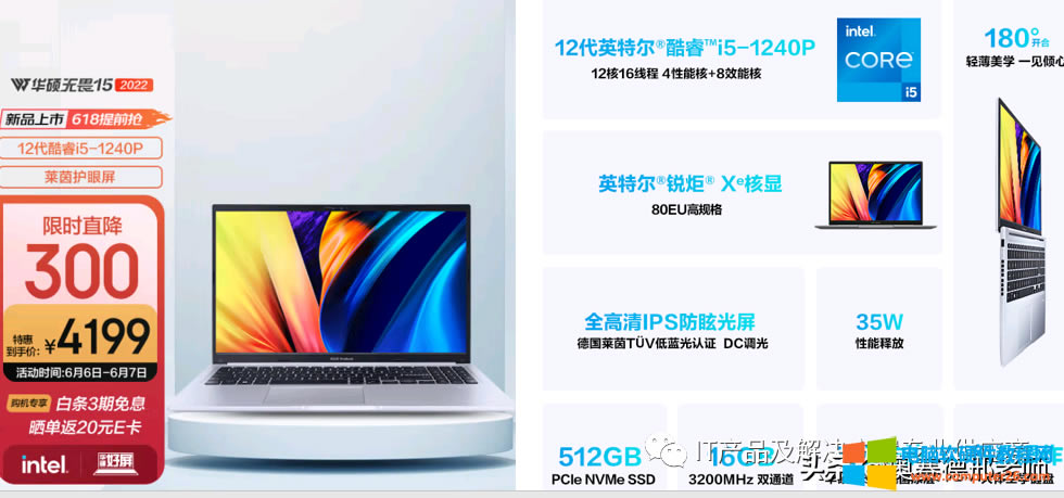 4000Ԫ����ُ(g��u)�I(m��i)��һ��intelʲô�����õ�<a href='/bijiben/' target='_blank'><u>�Pӛ����X</u></a>