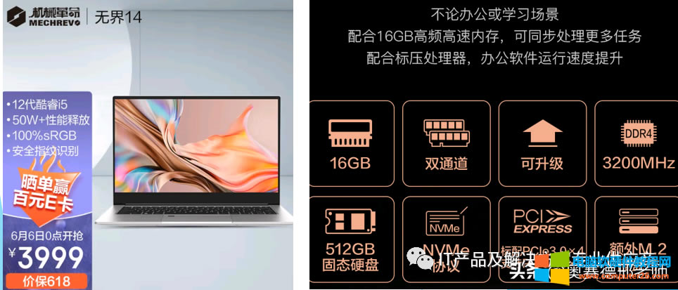 4000Ԫ����ُ(g��u)�I(m��i)��һ��intelʲô�����õĹPӛ����X