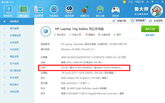 Ӳ���y(c��)�u(p��ng)����002:�W(w��ng)ُ(g��u)�Pӛ��ע�����(xi��ng)��20GB��(n��i)��Ļ��չPӛ��