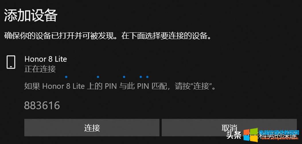 �A���֙C�c�A��Matebook�Pӛ�����ͨ�^�{����ݔ�ļ�