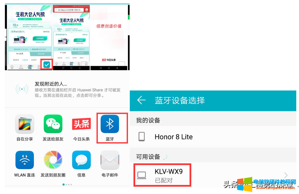 �A���֙C�c�A��Matebook�Pӛ�����ͨ�^�{����ݔ�ļ�