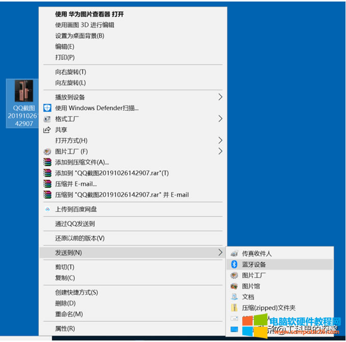 �A���֙C�c�A��Matebook�Pӛ�����ͨ�^�{����ݔ�ļ�