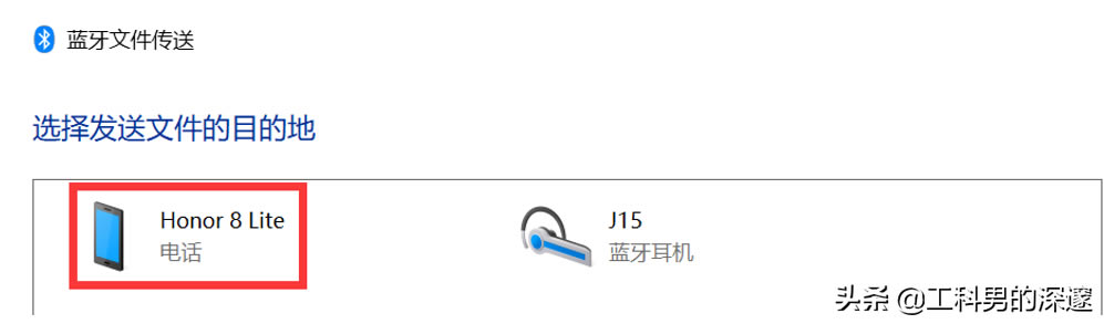 �A���֙C�c�A��Matebook�Pӛ�����ͨ�^�{����ݔ�ļ�