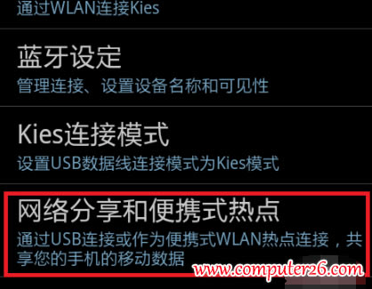 �Pӛ����ôʹ���֙C�����ϾW�D��3