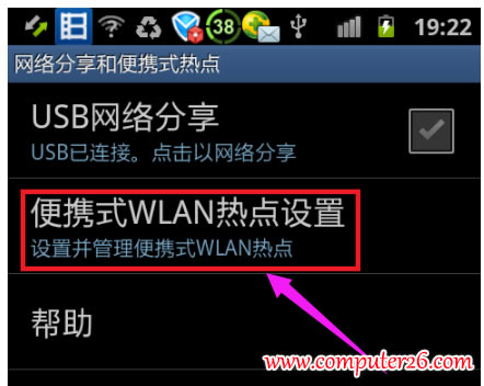 �Pӛ����ôʹ���֙C�����ϾW�D��4