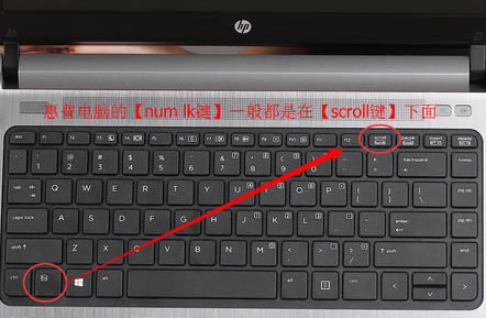 筆記本fn鍵怎么取消圖解3