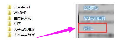 �Pӛ����X�I�P�����e�y��ô�k�D��2