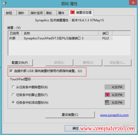 ��ôʹ�ùPӛ����X�|����D��2