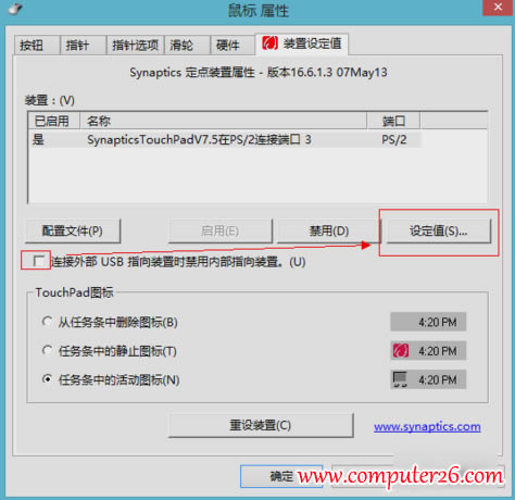 ��ôʹ�ùPӛ����X�|����D��3