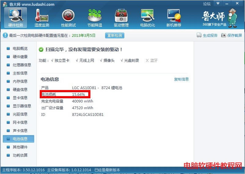 �Pӛ��늳ؓp�ć��أ���α��o�c�S�o늳ر�վ