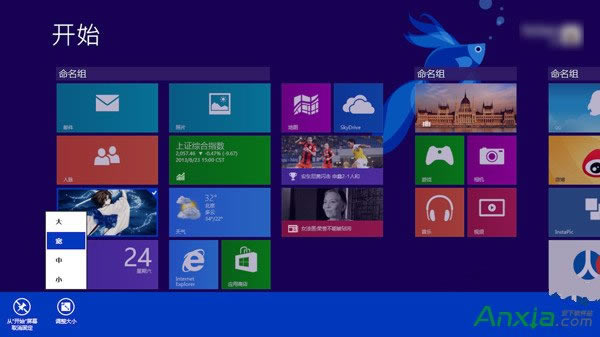 Win8ϵ�y(t��ng)�Pӛ����Ļ����(d��ng)��ν�Q