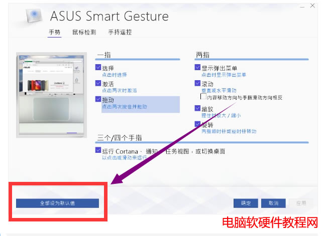 ȫ���O��Ĭ�Jֵ