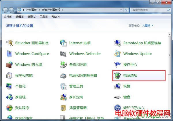 Win7�Pӛ��Ѹ�ٸ��Q�Դģʽ�ķ���