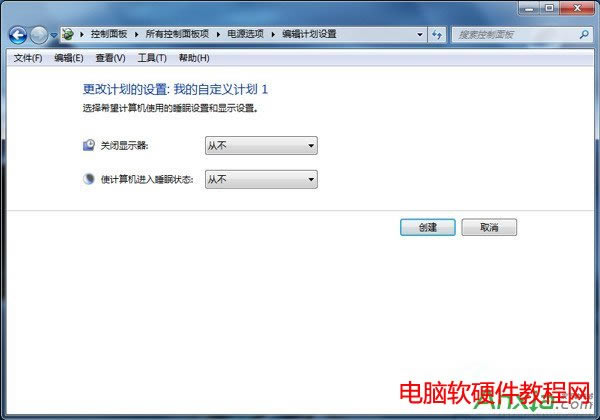 Win7�Pӛ��Ѹ�ٸ��Q�Դģʽ�ķ���