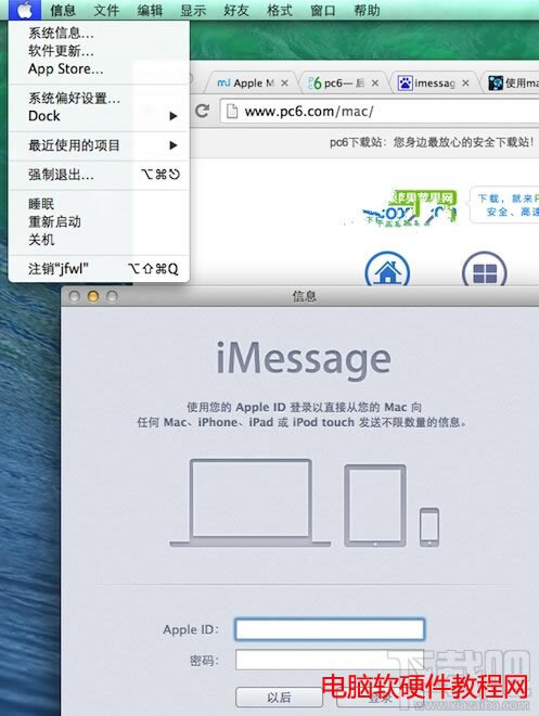 Mac��C�a�o���@ʾ��ô�k Mac�ղ�����C�a��ô��Q��վ