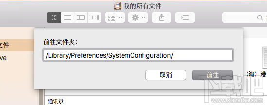 �O���Pӛ��W(w��ng)iFi�o�����_ Mac�o�����_WiFi��Q�k����վ