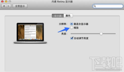 �O���Pӛ��Mac��ô�{(di��o)���ֱ��ʱ�վ